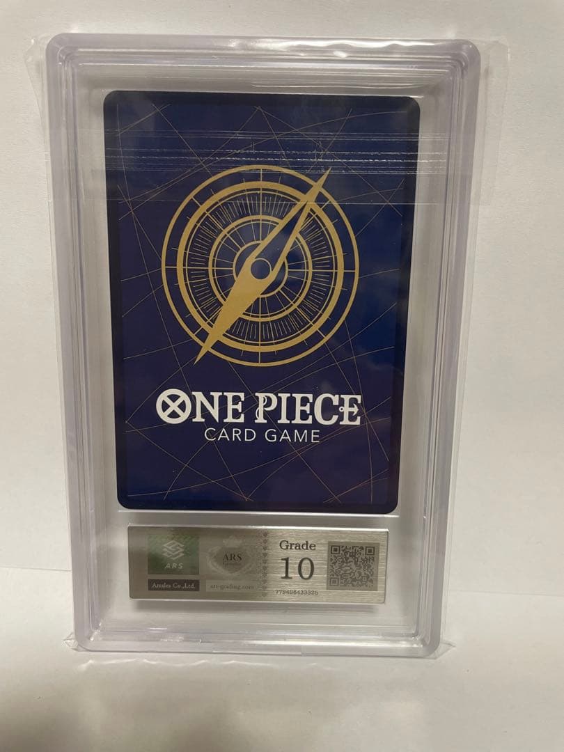 ARS Evaluation 10 one-piece plate ST08-002 with certificate in high-class case showing Japanese characters
