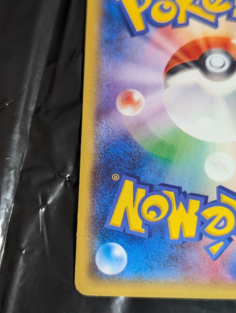 Nintendo Pokemon Leckrusexsr 085/078 Emerald Break card from XY series in used condition