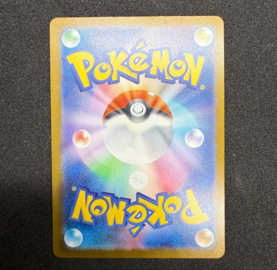 PSA-graded Megengenex SAR Japanese trading card in excellent condition with no scratches