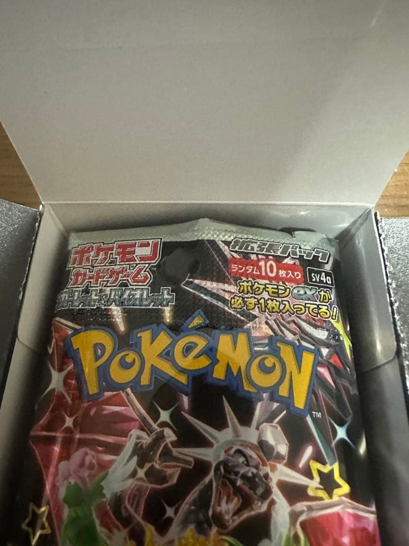 Yungeller Pokemon Shiny Treasure ex error card pack with damaged cards from Japan import