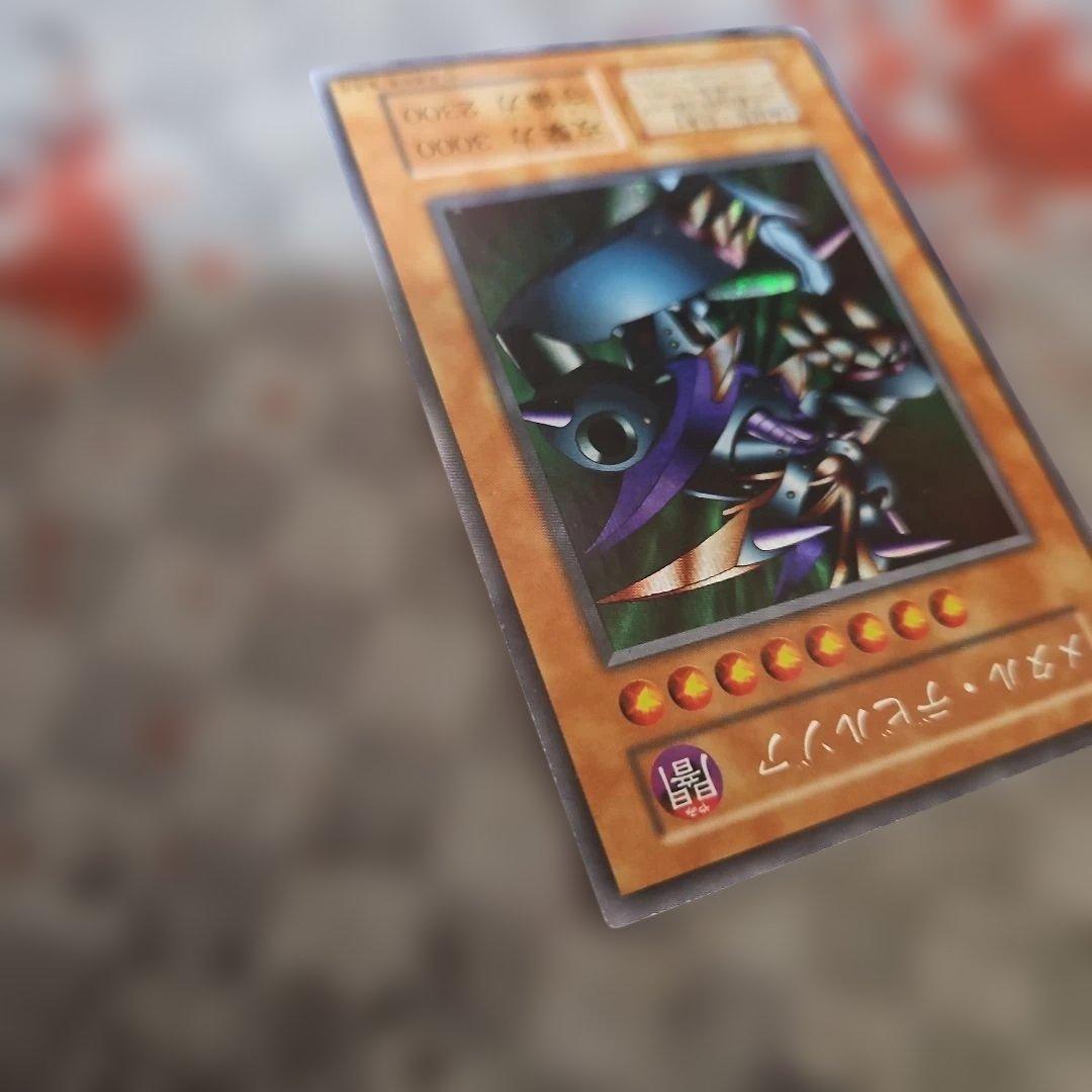 Used Yugioh Metal Devil Zoa Initial trading card in plain package for sale