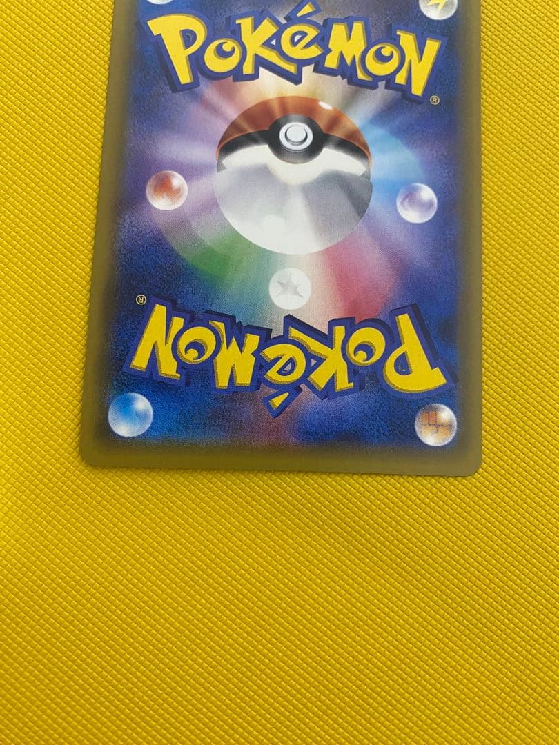Japanese Pokemon trading card Espeon GX SR from Shiny Star V series