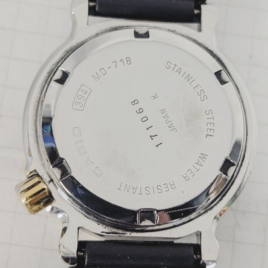 Casio Dive MD718 Men’s Watch Battery and Band Replaced - Japan Import