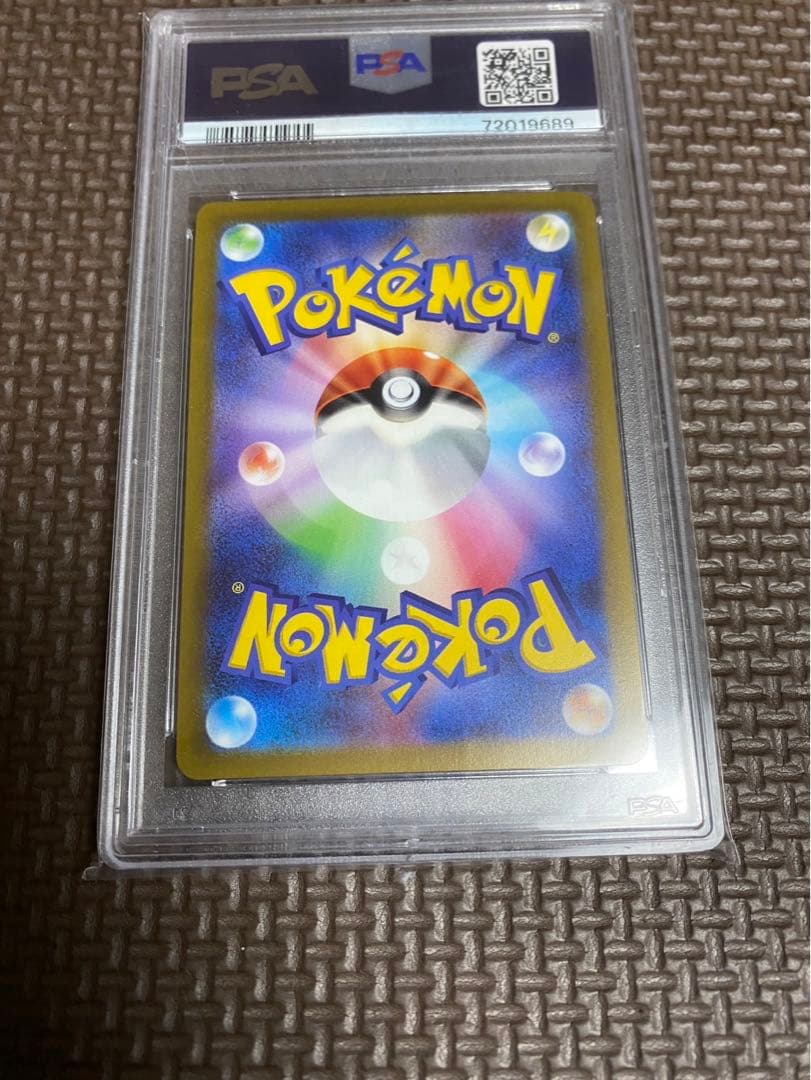 Pokemon Card Cardas V PSA 10 trading card authentic Japanese import