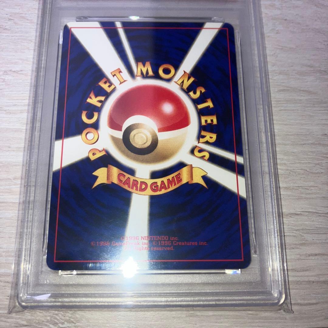 Bandai Eevee Promo 2000 Japanese Pokemon card Gem MT 10 PSA graded Japan import