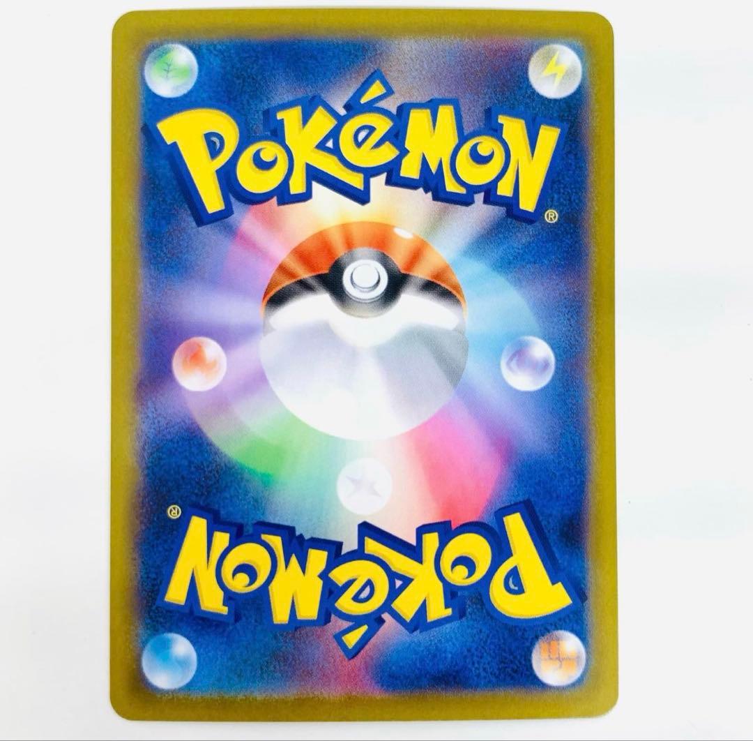 Mega Charizard X SR Pokemon card showing 90 damage from the Pokemon Card Game series