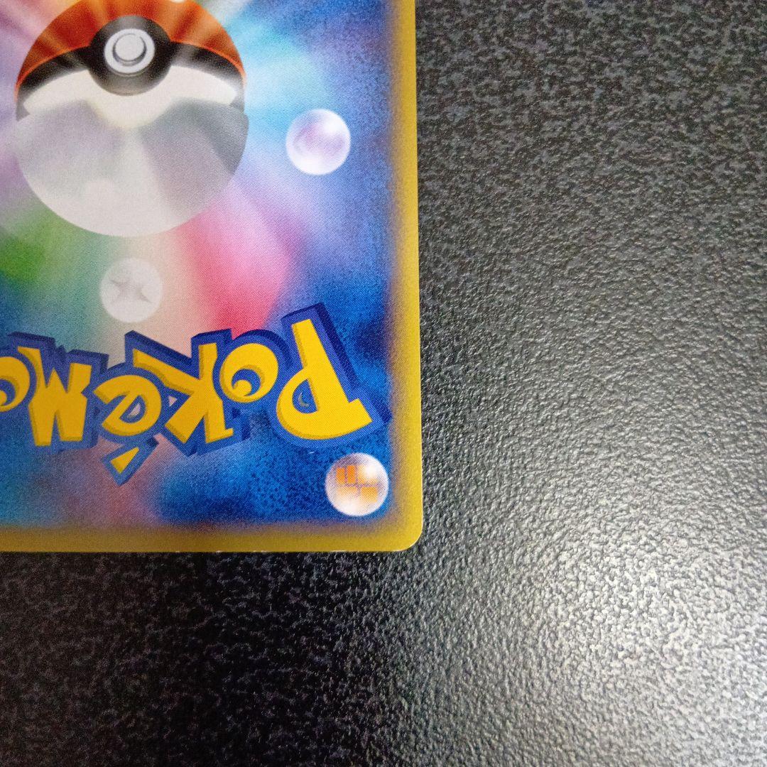 Mew Lost Link Great 018/040 LL Pokémon card from Japan sealed in loader and sleeve