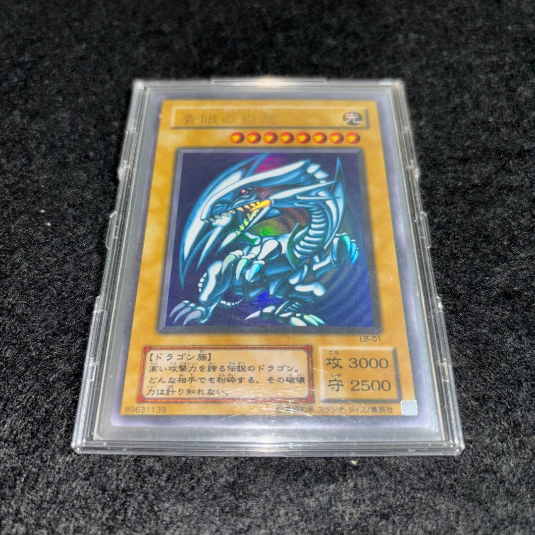 Yugioh Blue-Eyes White Dragon 2nd Edition trading card LB-01 from Japan import showing card front