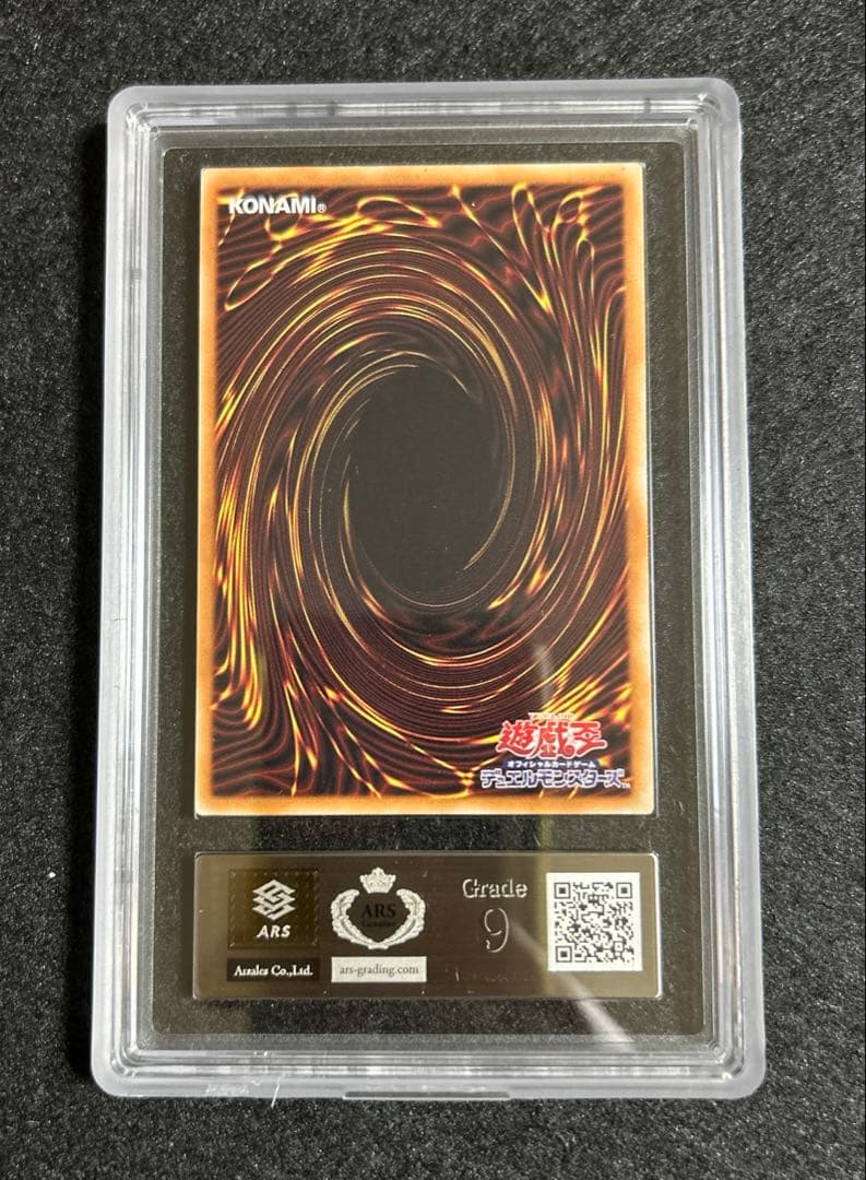 Yugioh Dragon Knight Black Magician Girl Artwork Version graded card ARS9 with case showing minor scuffs