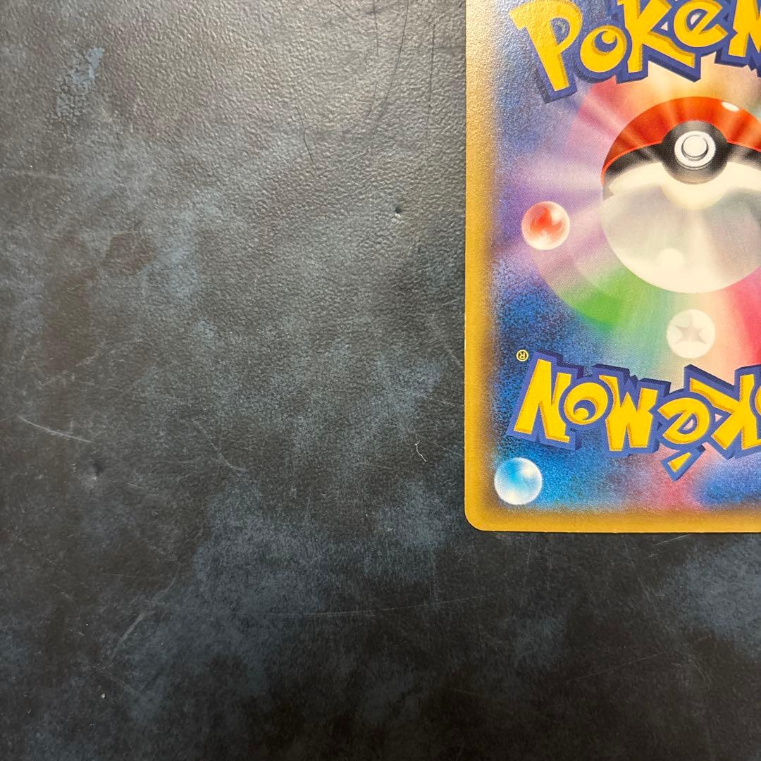 Mewtwo EX Red Flash 065/059 UR XY8 2015 Pokemon card in good condition for play use