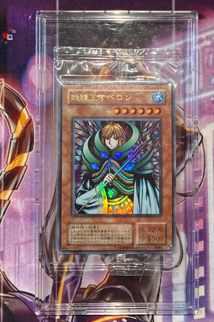 Sealed Yugioh Fairy King Oberon Ultra S2-01 Starter Deck 2018 Japanese edition in original packaging