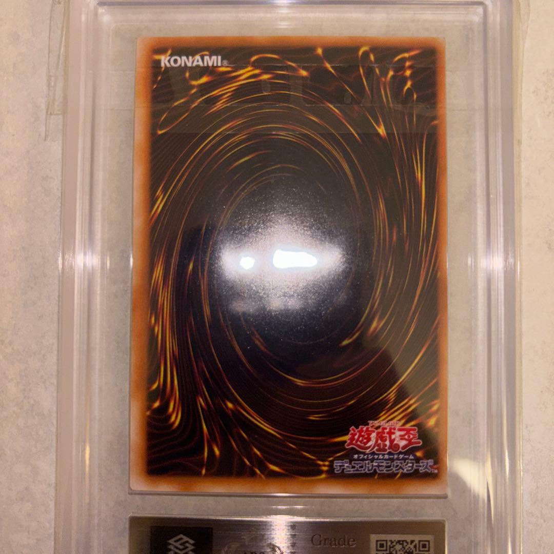 Blue-Eyes White Dragon Ultra Rare Yu-Gi-Oh! trading card from Premium Pack 4 with blue artwork