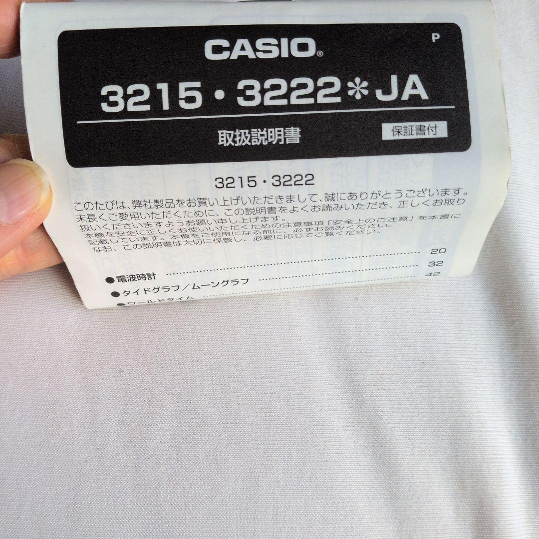 Casio G-Shock G-Lide Series GWX-5600C Model with Tides and Moon Data Japan Import