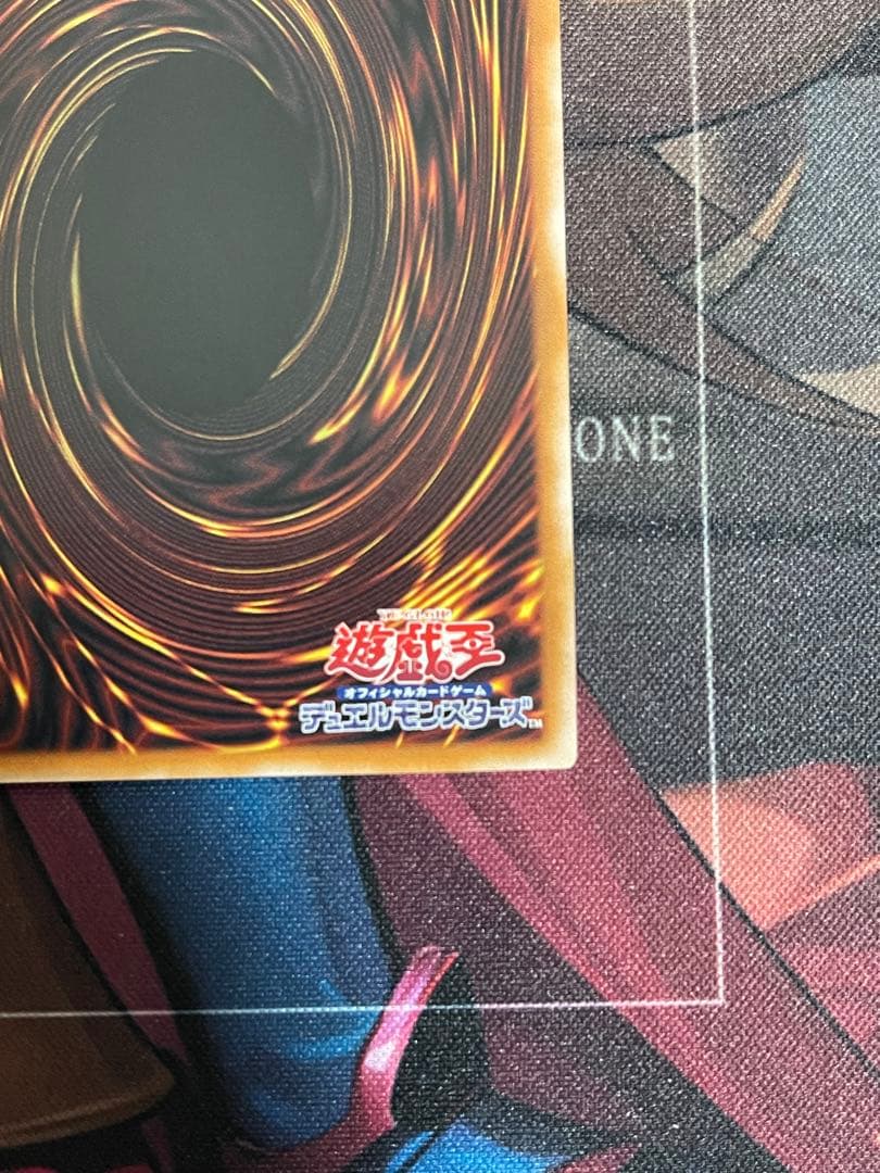 Yu-Gi-Oh Black Magician Girl 25th Secret Rare Card No.1310 Japanese edition showing artwork and details