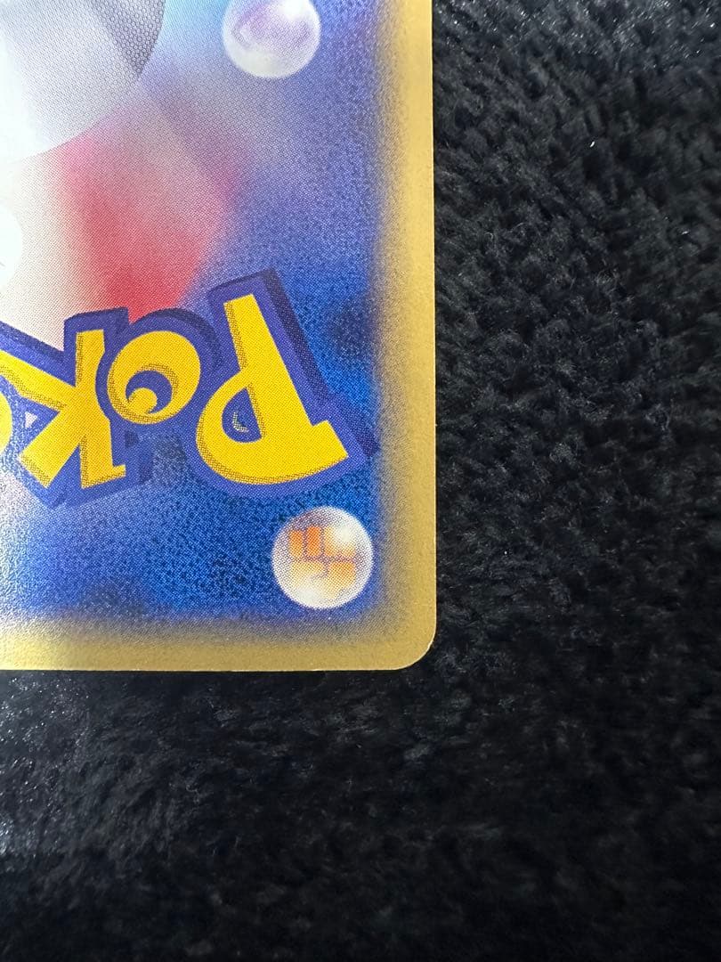 Pokemon Black Kyurem promo card from McDonald's e Series, model 025/P, rare collectible card in a protective sleeve