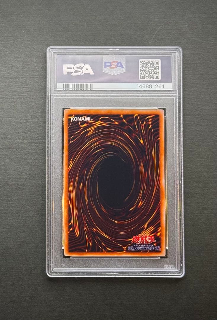 PSA9 graded Dancing Elf Ultra Rare card from Initial Ultra Rare Premium Pack 1 Yu-Gi-Oh series Japan import