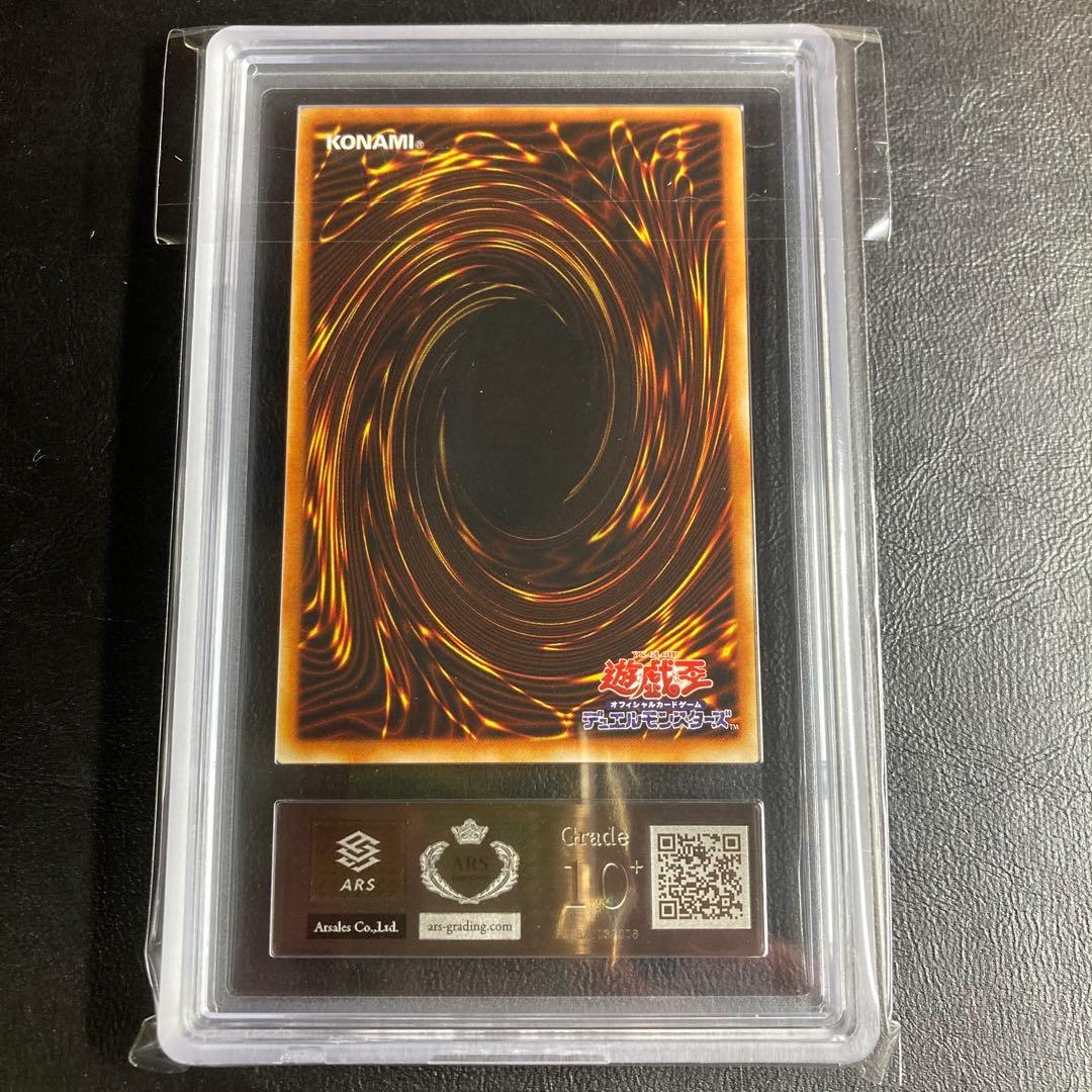 Yu-Gi-Oh! Dark Shadow ARS10+ Initial Booster Pack sealed with certification, Japan import