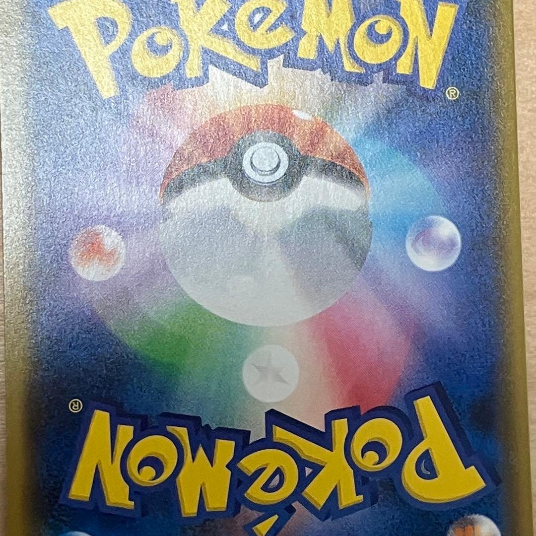 Espeon Ex Pokémon trading card from XY9 Angel's Wrath series with SR rarity, numbered 084/080