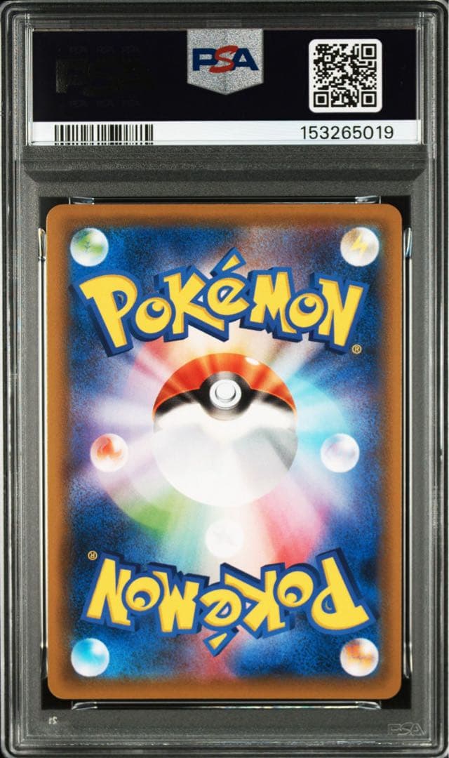 Bandai Pokémon Card Kaeru V SR 071/067 PSA10 graded collectible trading card Japan import