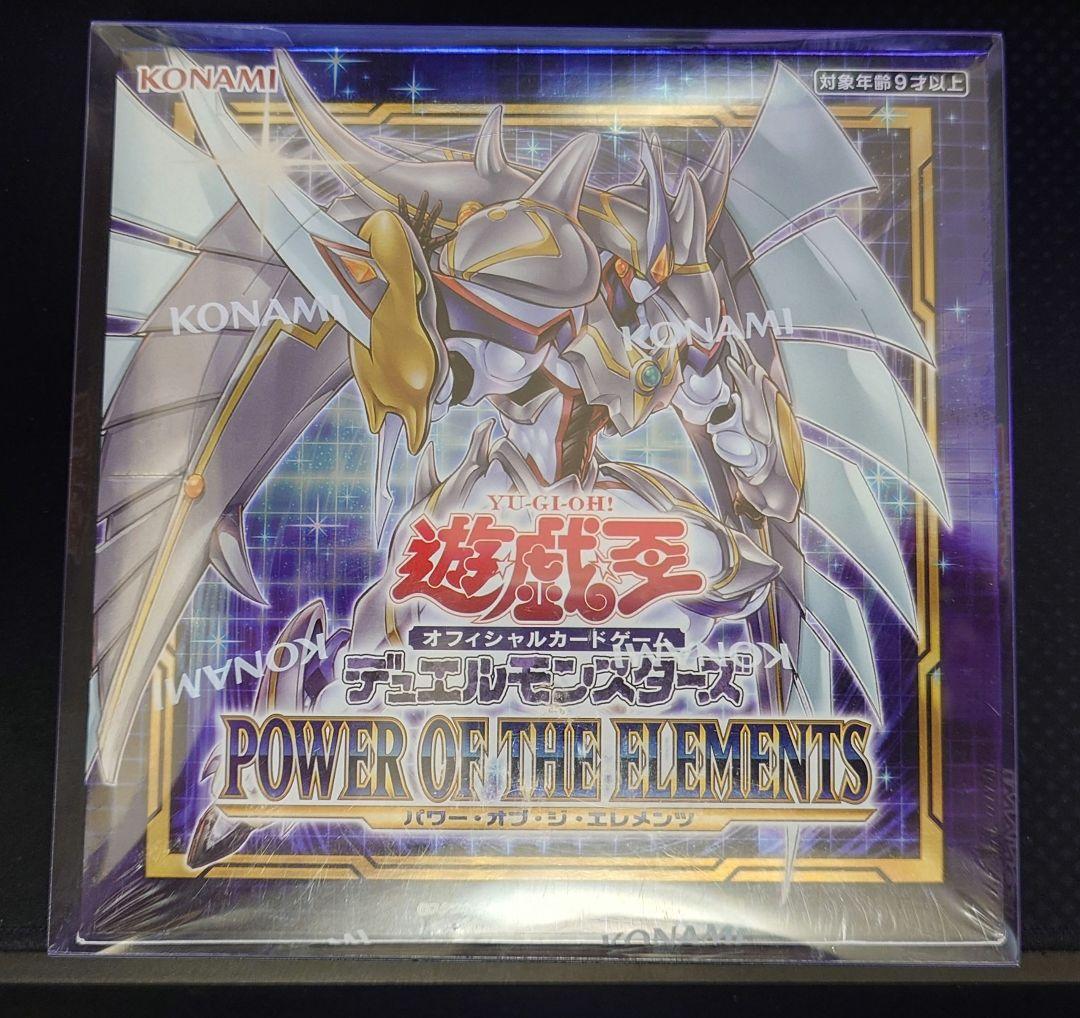 Blue-Eyes White Dragon Cipher Blue Kaiba Set PSA10 graded card with unopened Power of the Elements box