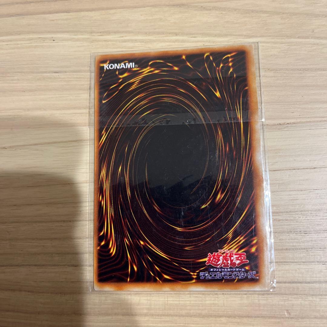 Bandai Yu-Gi-Oh Early Starter Box with foil Elf Swordman card unopened Japan import