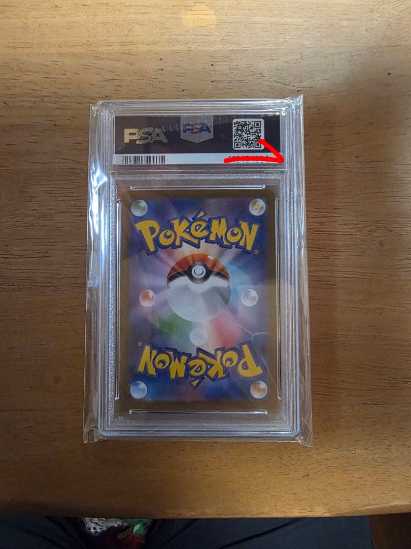 Pokemon Pardea Colleagues SR collectible card graded PSA 9, displayed against white background