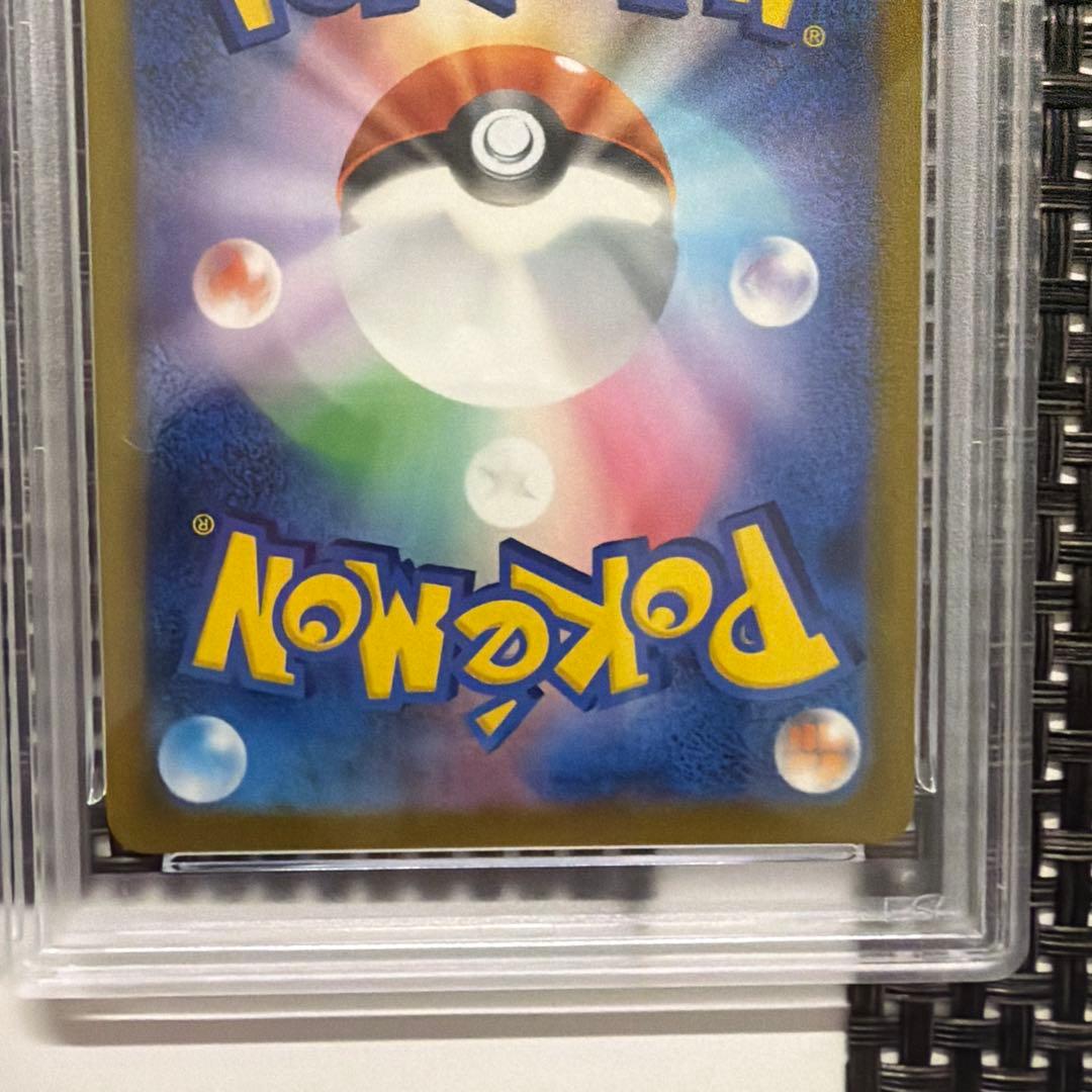 Pokemon Rayquaza VMAX CSR S8b VMAX Climax PSA10 graded trading card from Sword & Shield series