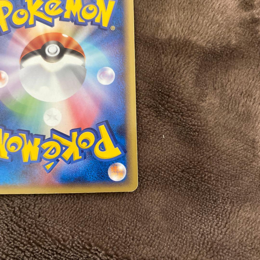 Promo Pikachu Pokemon Card from Poké Park with ID 043/PCG-P Japan Import in good condition