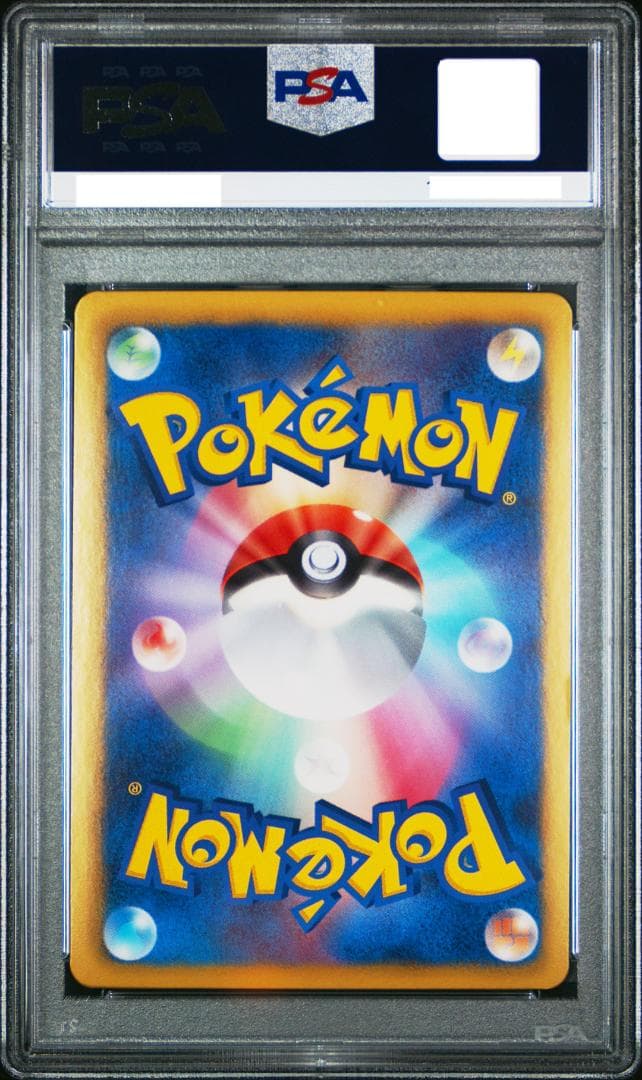 Pokemon Eevee U 014/020 Shiny Collection 2013 First Edition PSA10 graded holo card in PSA case Japan import