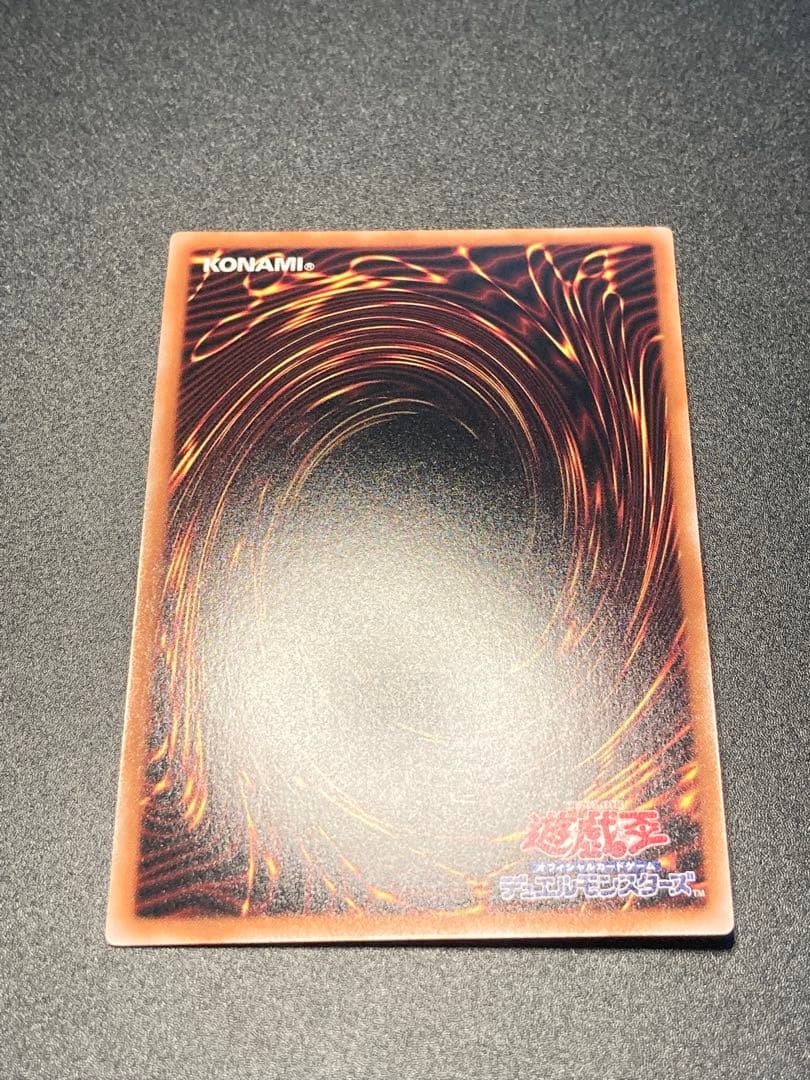 Osiris the Sky Dragon Ultimate Mirrored Holographic 20th Legendary GOLDBOX Yu-Gi-Oh! collectible cards