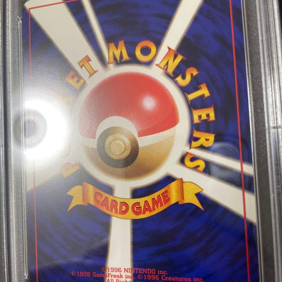 Brand Unknown Mini Ryu First Edition No Mark Old Version collectible card shown on white background