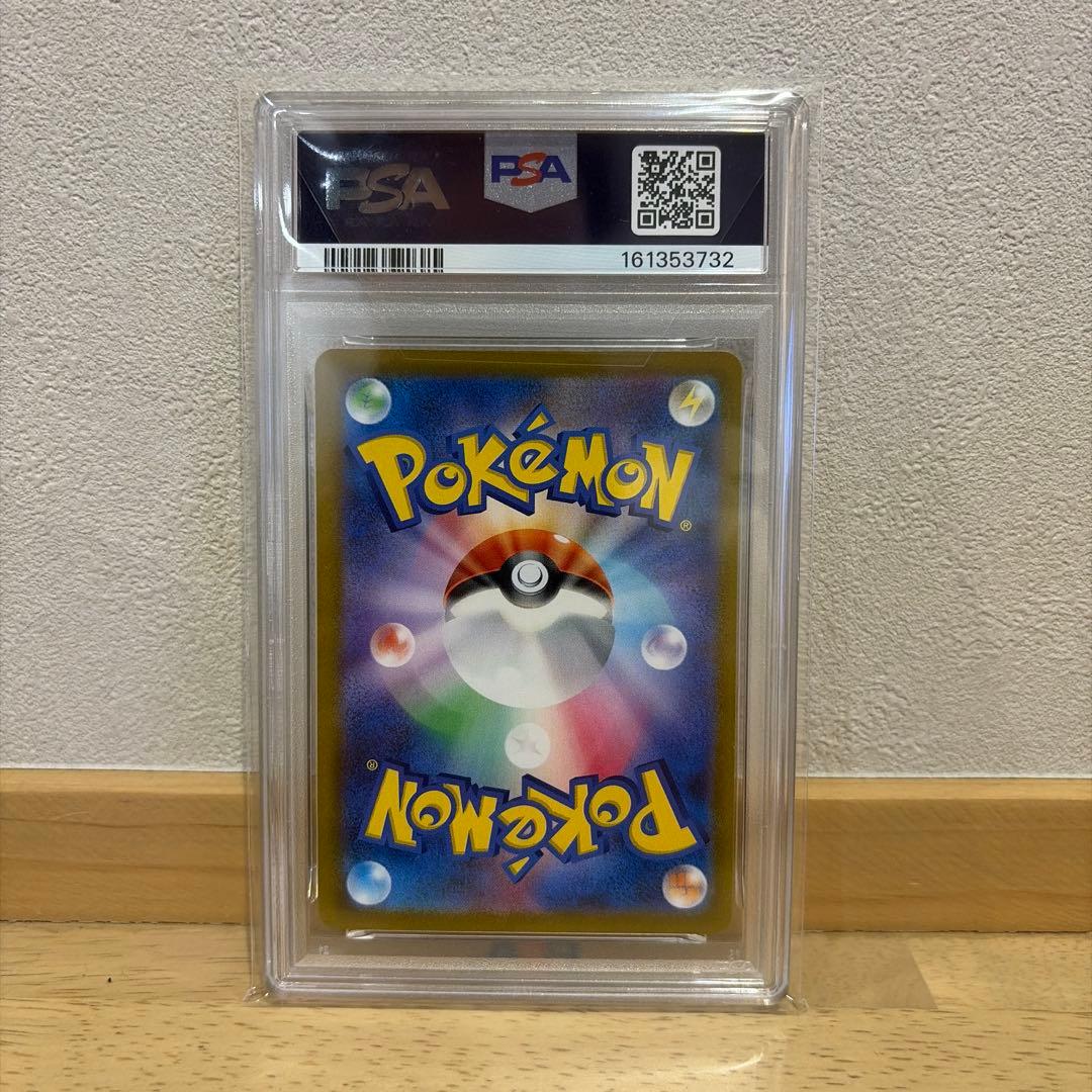 Pokemon PSA10 Darkrai VSTAR Special Art Rare card S12a 228/172 from Sword & Shield VSTAR Universe Japanese edition