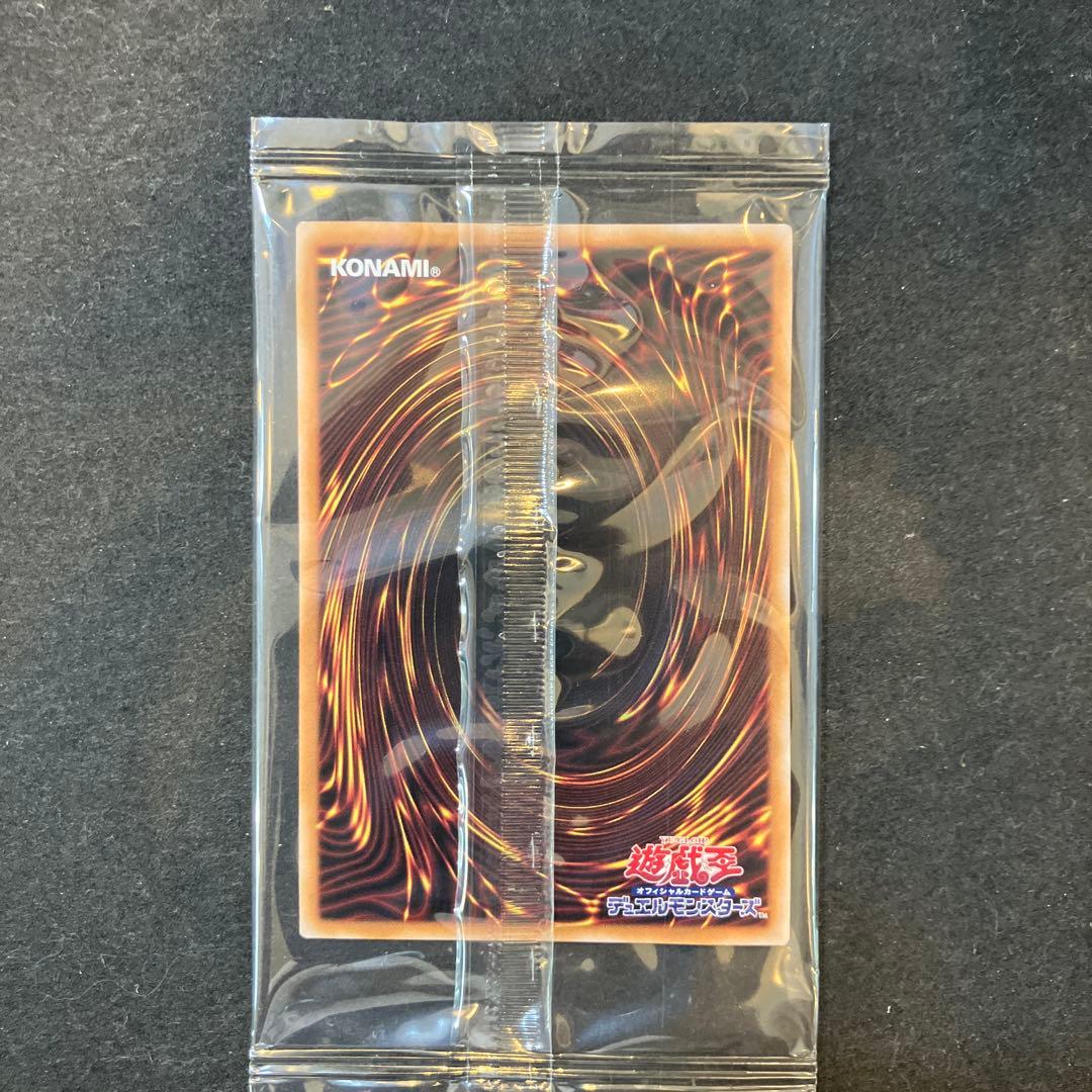 Yu-Gi-Oh Blue-Eyes White Dragon Ukiyo-e S1177 trading card sealed and sleeved Japan import