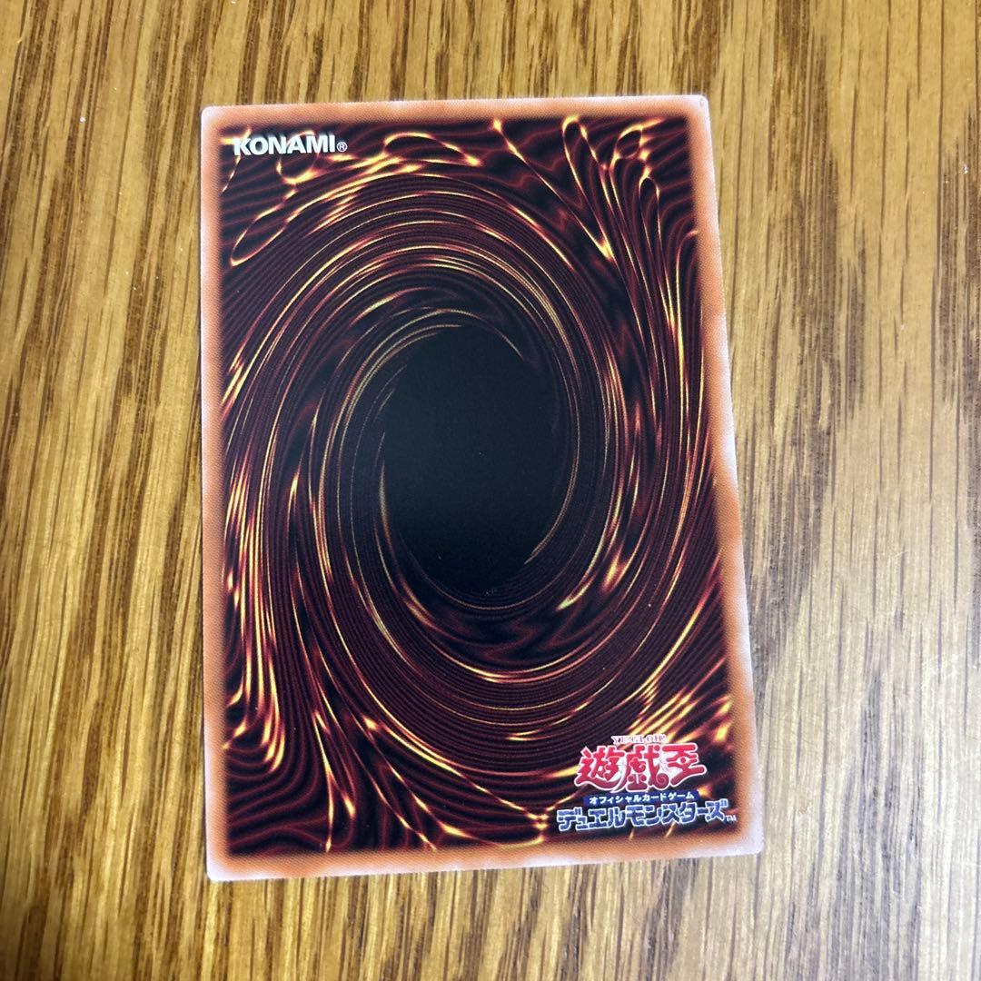 Yugioh Black Magic Curtain Ultra Rare Overframe single card Japanese edition showing front view