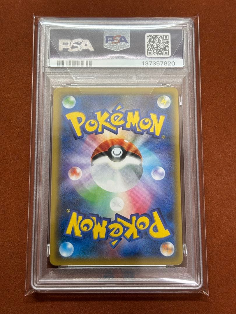 Bandai Pokemon Sun and Moon Tag Bolt Charizard PSA10 graded holo card from Japan