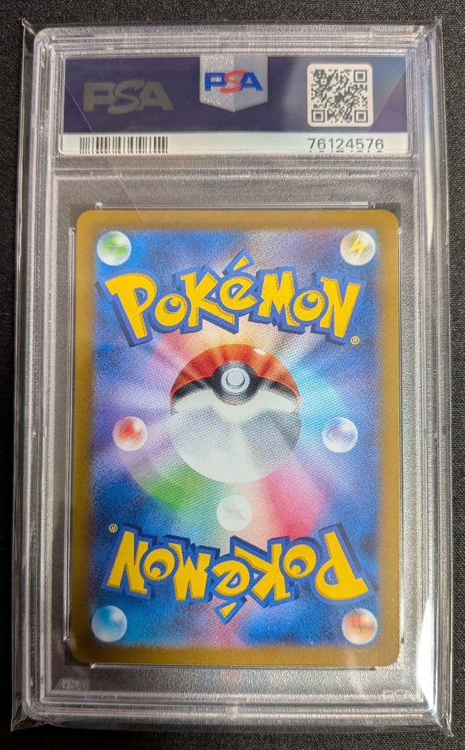 Bandai Pikachu Precious Collector promo Pokemon card PSA10 in sealed protective case from Japan