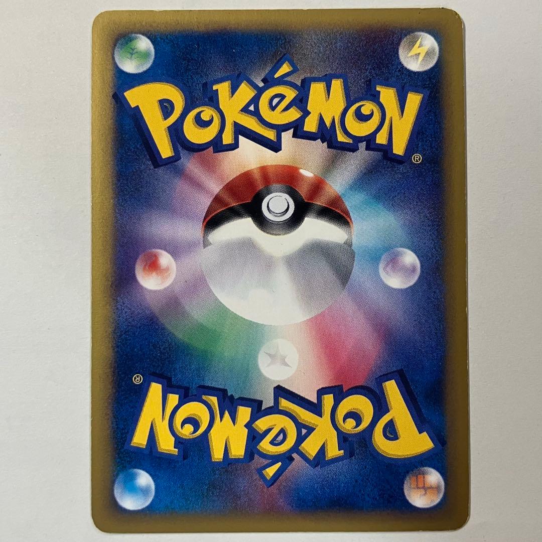 Nintendo NidoKing 1st Edition Crystal Type card model 088/087 with minor scratches and white spots