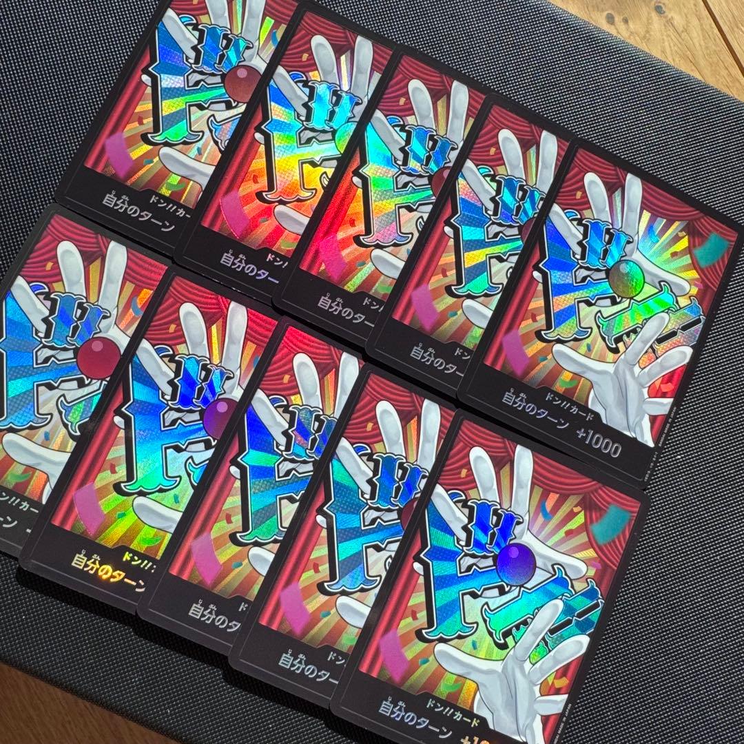 Set of 10 One Piece Buggy Don Cards parallel type from Don Card series
