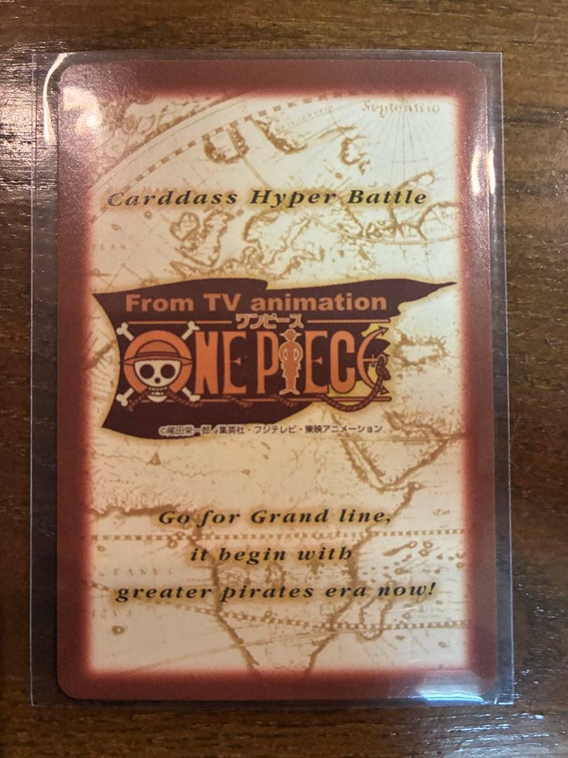 One Piece Carddass Hyper Battle Luffy C112 Rubber Rocket collectible card with visible wear and scratches