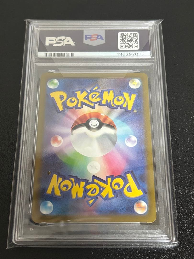Pokemon GO PSA10 Mewtwo V RR rare trading card graded by PSA with vibrant artwork