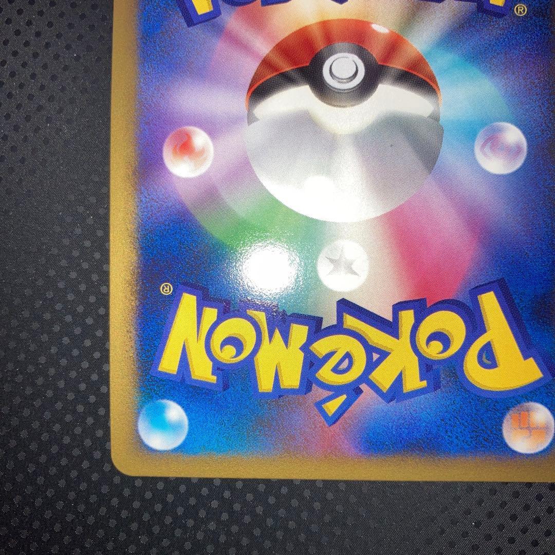 Seimitsu Arceus Lv. 100 PT collectible card from Old Set in near-perfect used condition