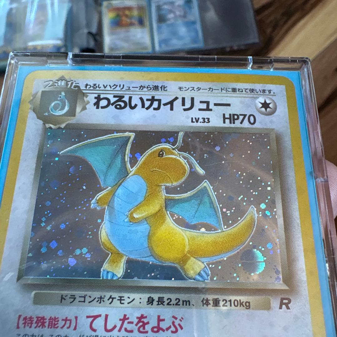 Bandai Pokemon TCG Series 4 Rocket Gang Evil Dragonite trading card pack with visible wear and scratches
