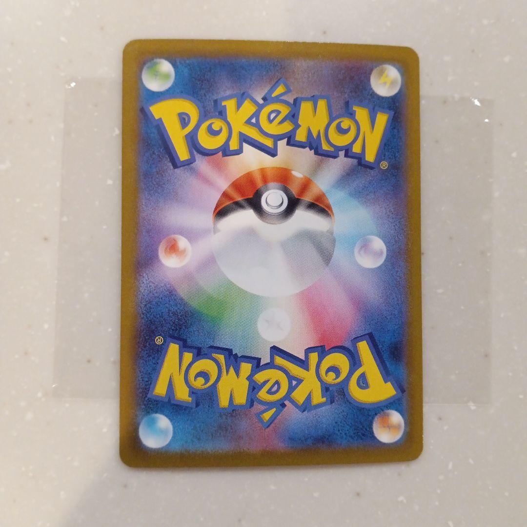 Pokemon Card Mega Blaziken Mega Lucario ex MUR 092/063 playing card front view