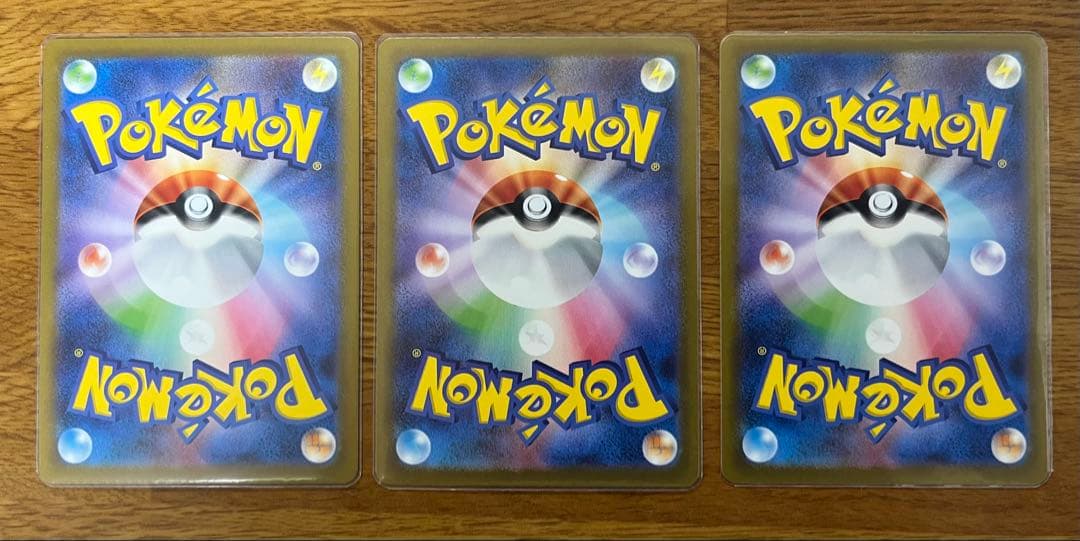 S12a Hisuai no Nakama-tachi SR VSTAR Universe 3 Card Set from Sword & Shield Series