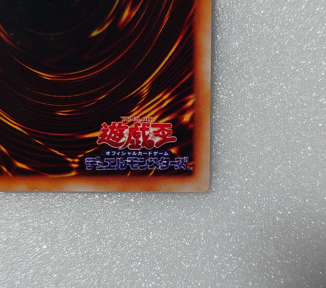 Bandai Yu-Gi-Oh Dark Magician of Black Chaos Ultra single card from Tokyo Dome limited edition