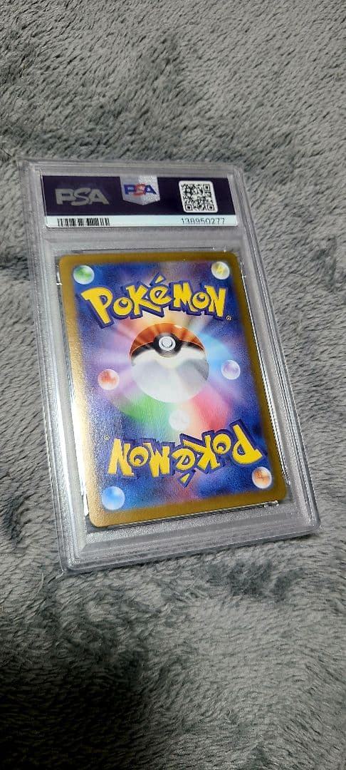 Bandai Mega Lucario EX SAR trading card graded PSA GEM MT 10 in Japanese language