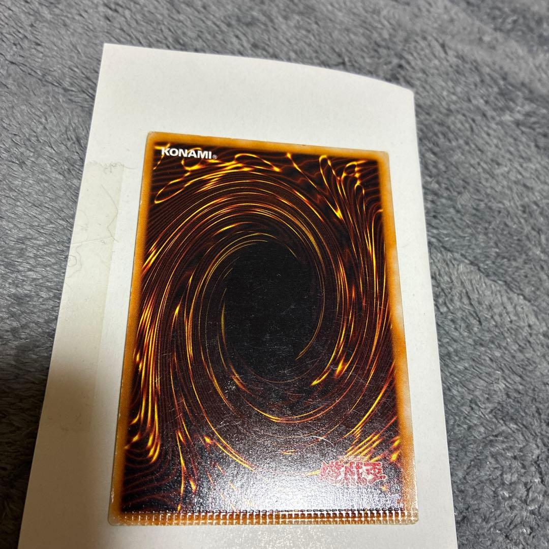 Nintendo Duel Monsters Kaiba Gaia the Dragon Champion secret rare error card first edition Japan import