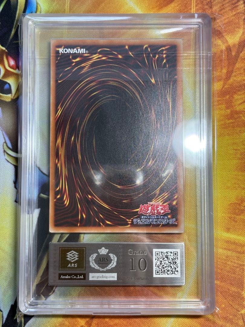 Yugioh Red Eyes Black Dragon 20th edition ARS10 card from Japan, English language, EU region