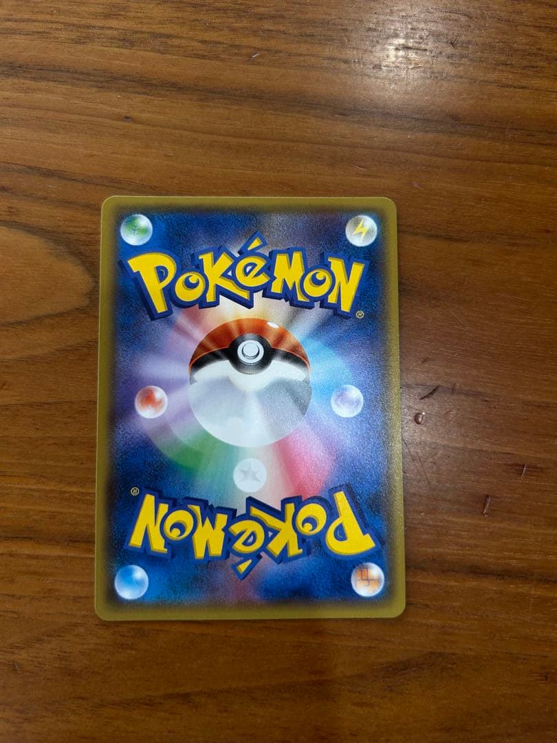 Pokemon Sun & Moon Series Shining Rayquaza card model 057/072 Japan import with slight dent and color unevenness