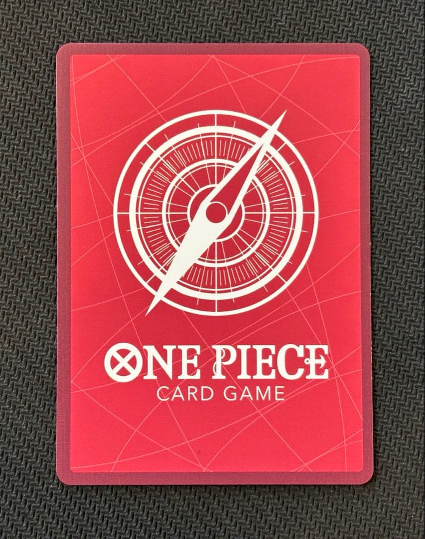 One Piece Monkey D Luffy promo card P-047 in sleeve, Japan import, no sun fading or discoloration